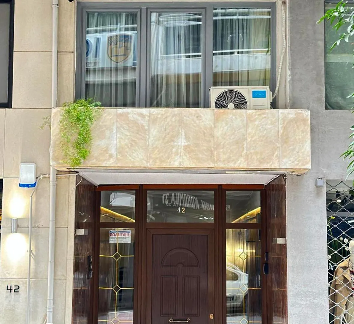 Urban Hide Apartment Thessaloniki Greece